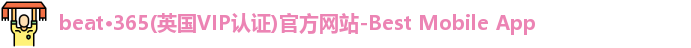 beat365